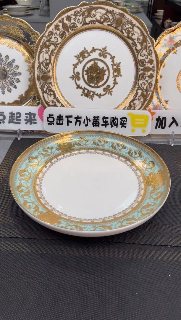 【闪购商品】瓷片12英寸窝盘福利款微瑕