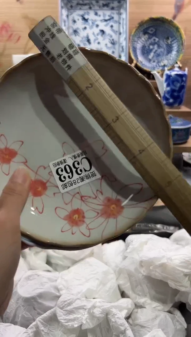 【闪购商品】瓷片当天满28米包邮C363