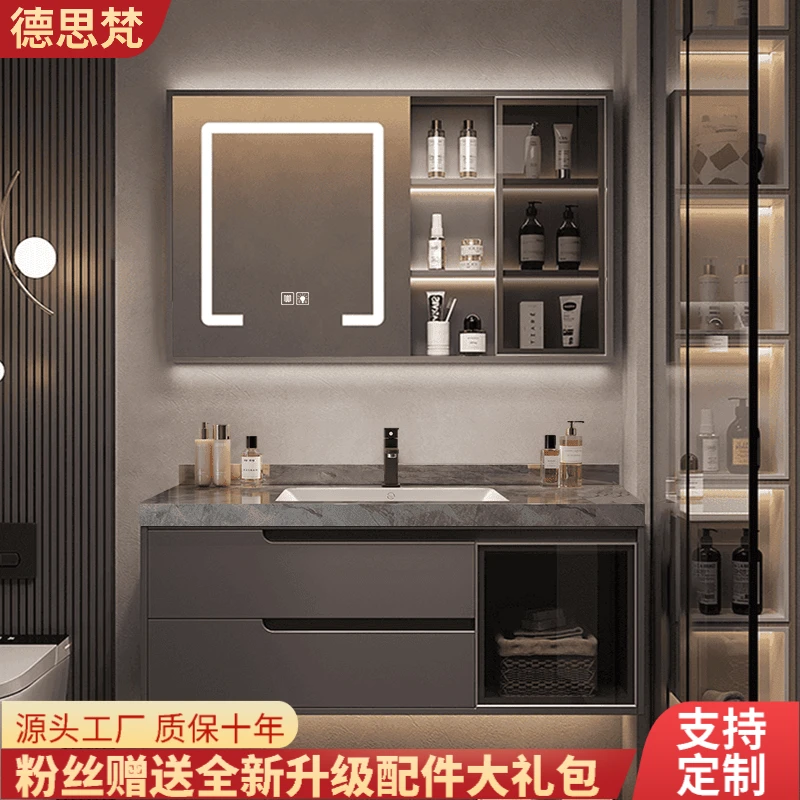 岩板陶瓷无缝盆网红款浴室柜卫生间洗洗脸盆一体洗手台盆柜组合