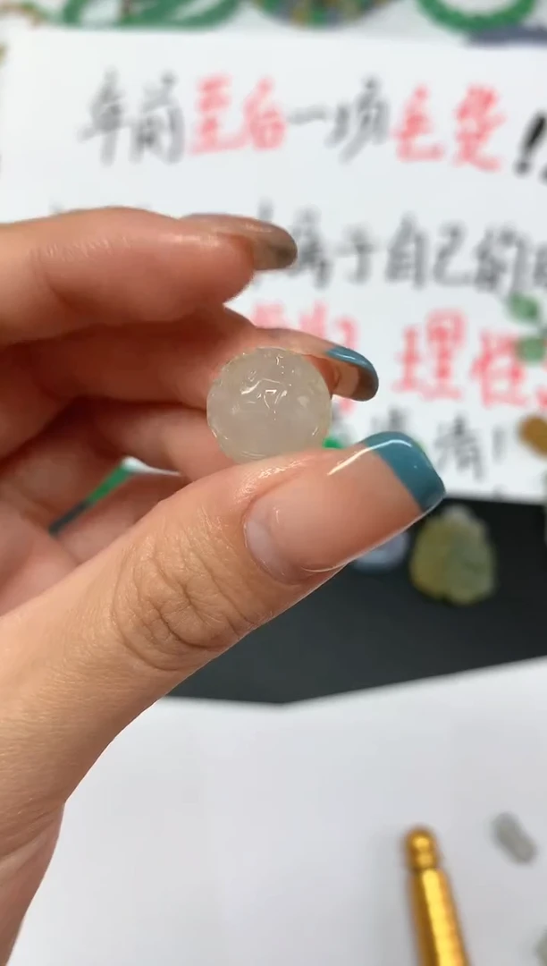 【闪购商品】定制翡翠未镶嵌不退|A31| 600