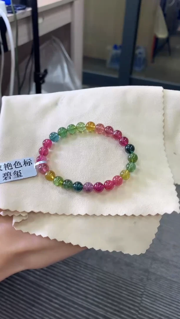 手链未镶嵌碧玺A135【天然碧玺】
