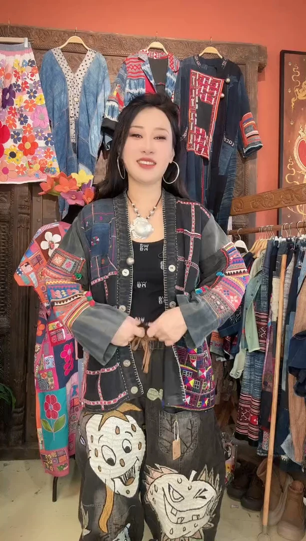 简*外套