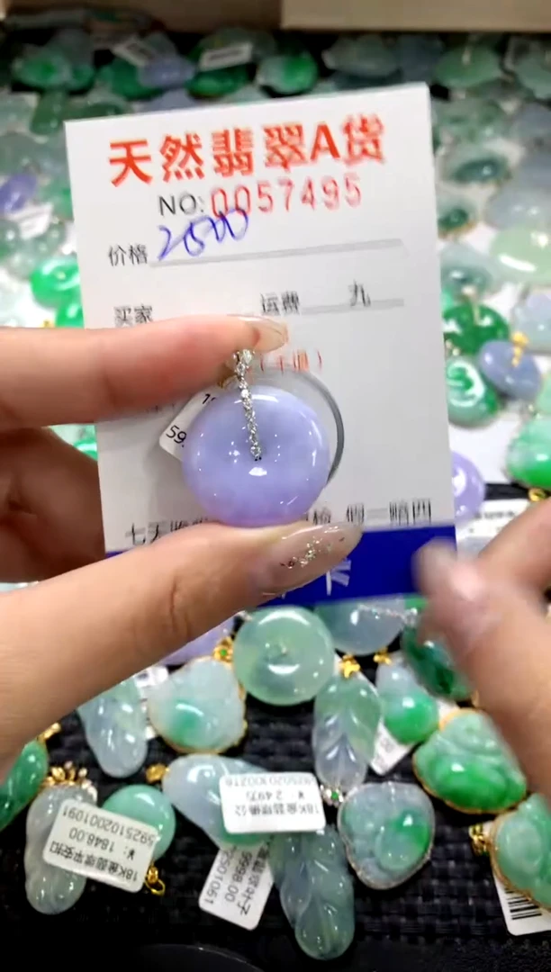 颈饰18K金镶嵌翡翠1111111111111111