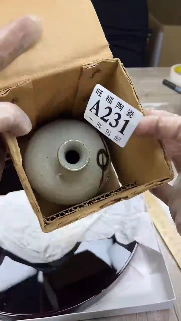 【闪购商品】瓷片旺福家陶瓷一号商品