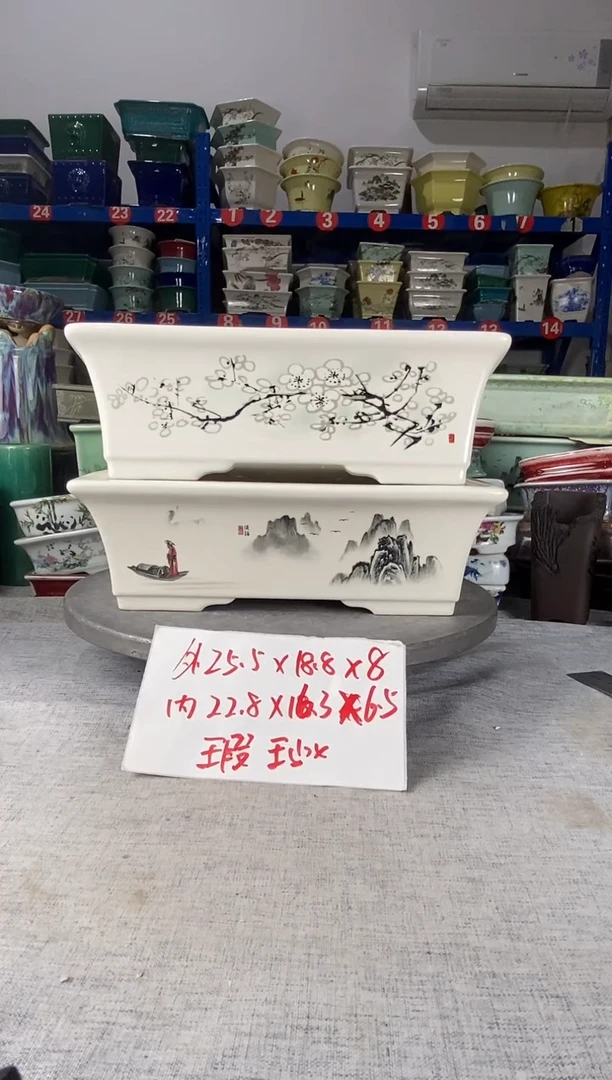 525瑕疵两只马槽