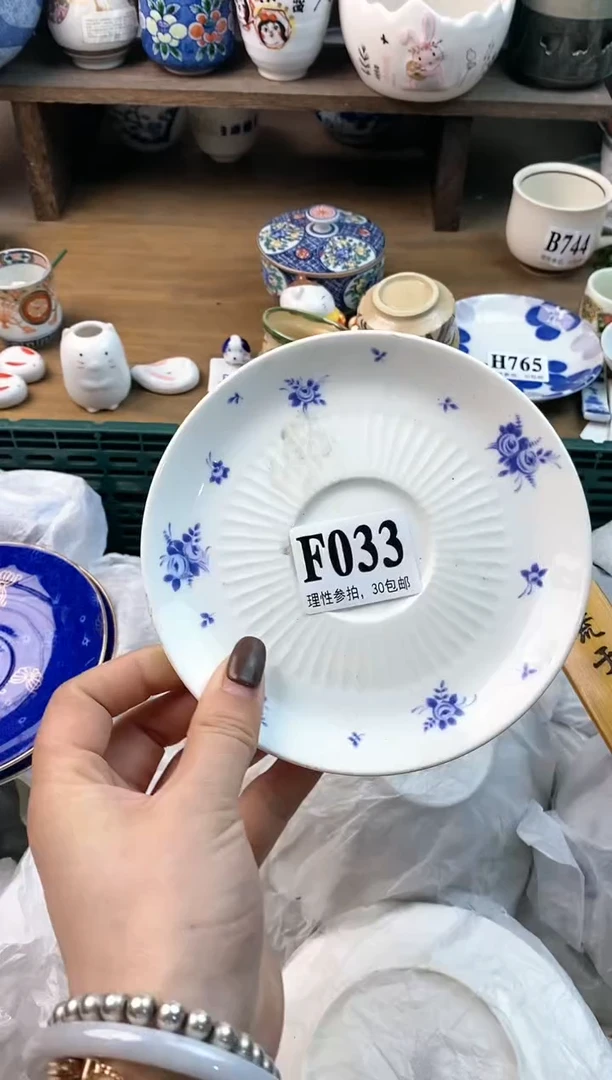 【闪购商品】瓷片ε＝ε＝ε＝(#>д<)ﾉ