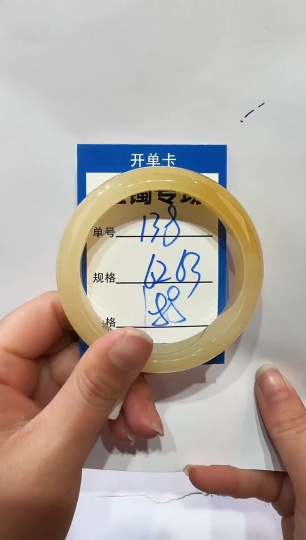 未镶嵌手镯石英岩玉138    62-63