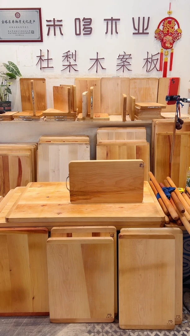 长款木 50 30 整木