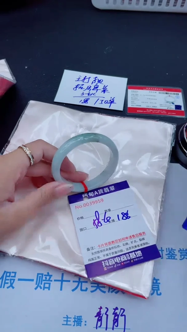 未镶嵌手镯翡翠