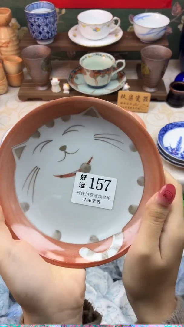 瓷片闪**️好运A157