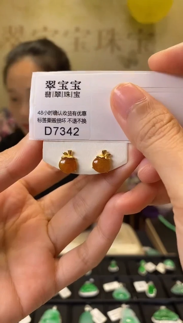 颈饰18K金镶嵌翡翠D7342 旦面耳钉 含运营费