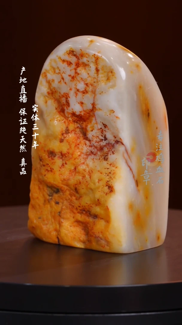 昌化石白田石原石