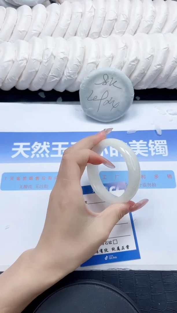 未镶嵌手镯和田玉250-54