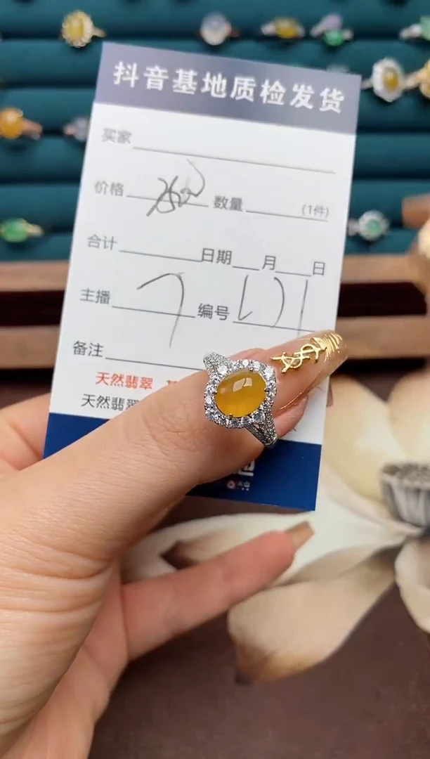 银S925镶嵌戒指翡翠.