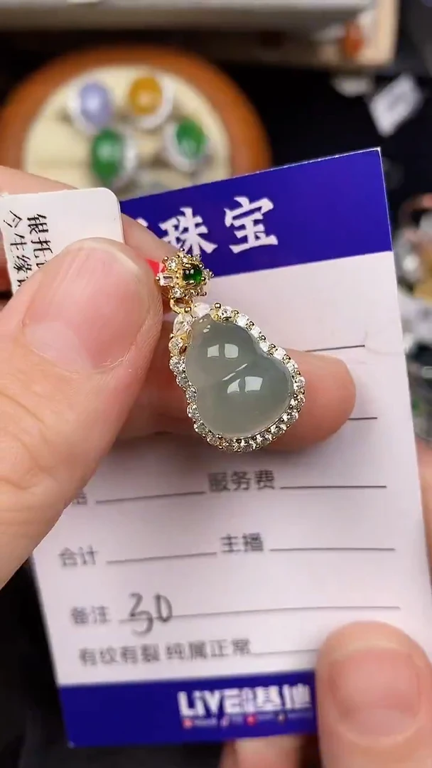 银S925镶嵌戒指翡翠3000