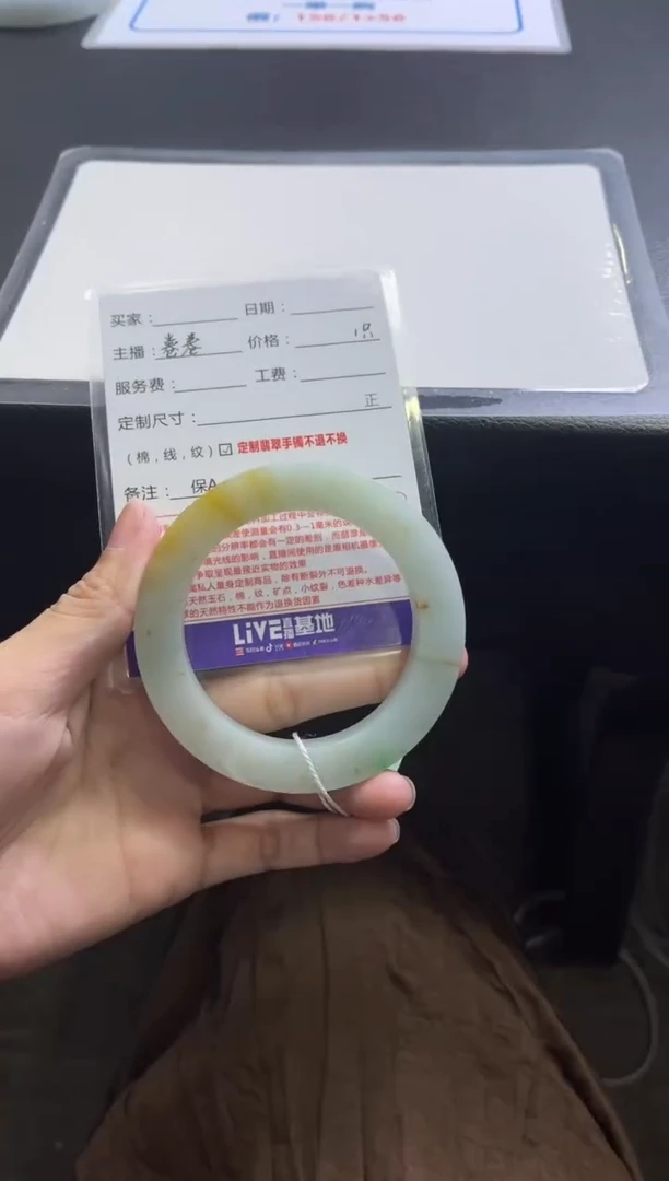 未镶嵌手镯定制翡翠小*萌定制手镯不退不换