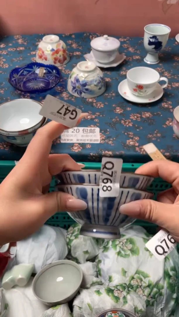 瓷片淘**?瓷器瓷器Q768