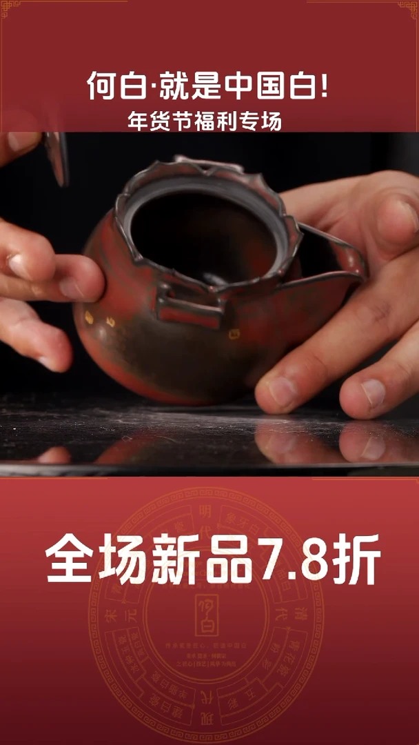 【闪购商品】手拉莲花壶@@ST-B10036