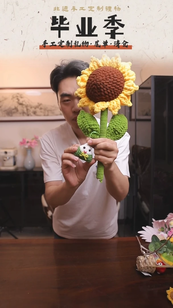 非遗手工定制花束，孤品清仓！！