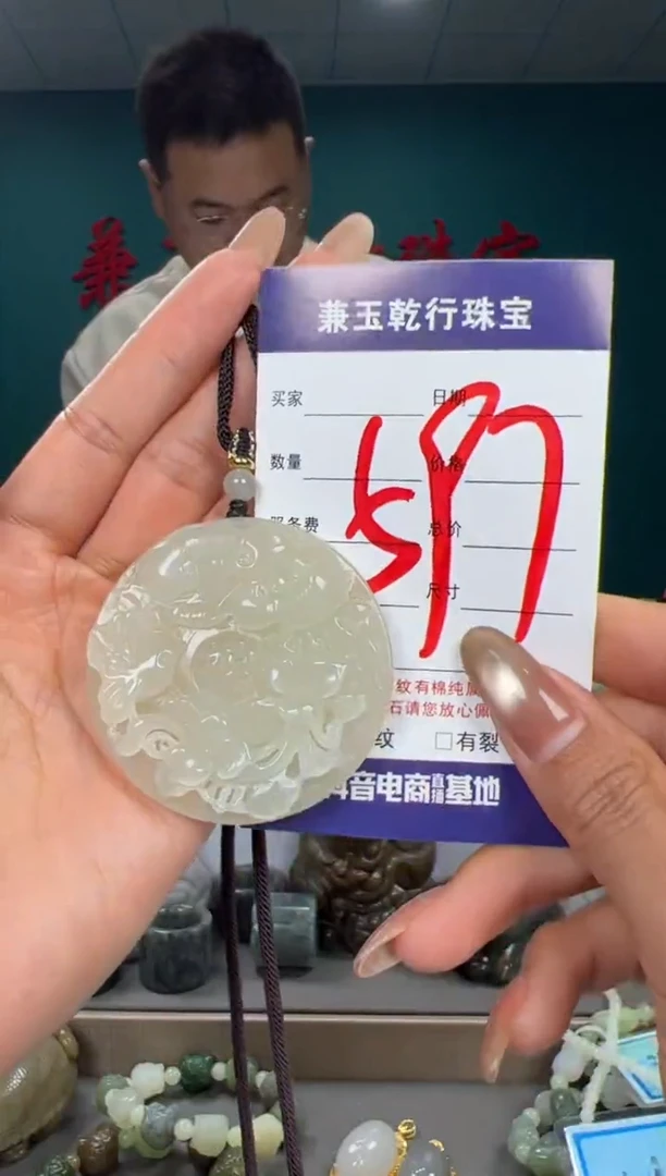 颈饰未镶嵌和田玉和田玉