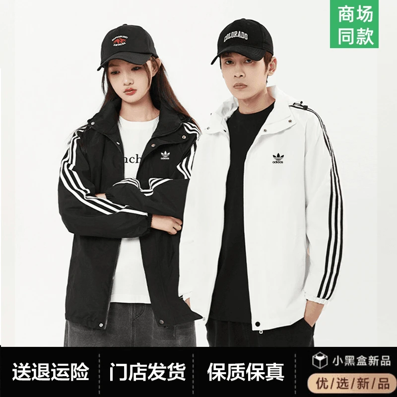 【反季清仓一件不留】男女夹克夏季百搭防风防水潮牌学生外套