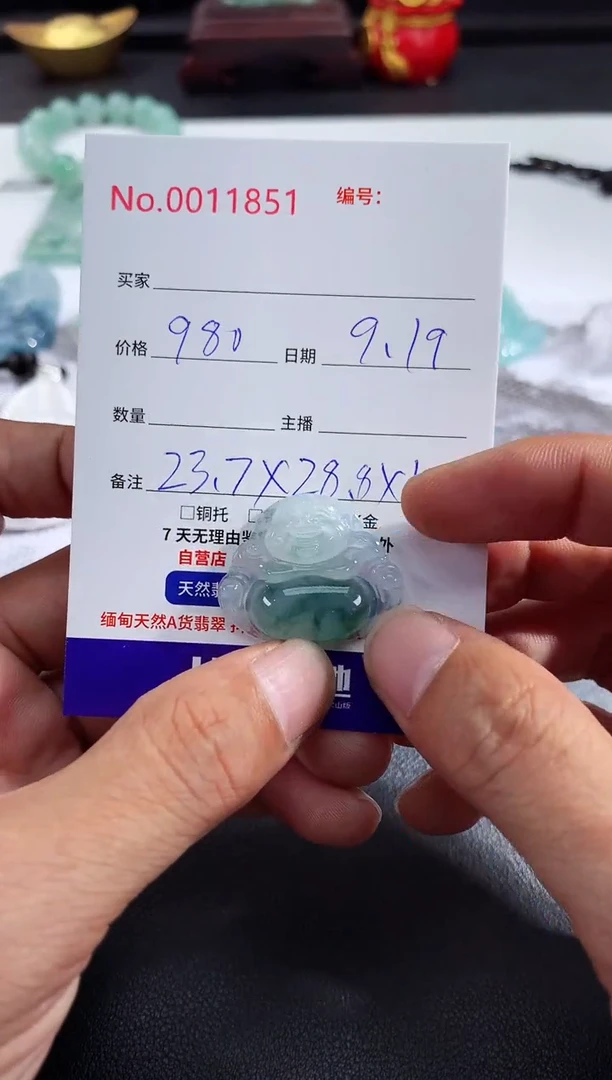 颈饰未镶嵌翡翠佛公