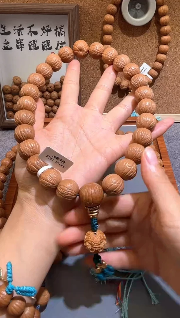 猴头核桃吊坠聚宝盆镶嵌款手持26颗籽