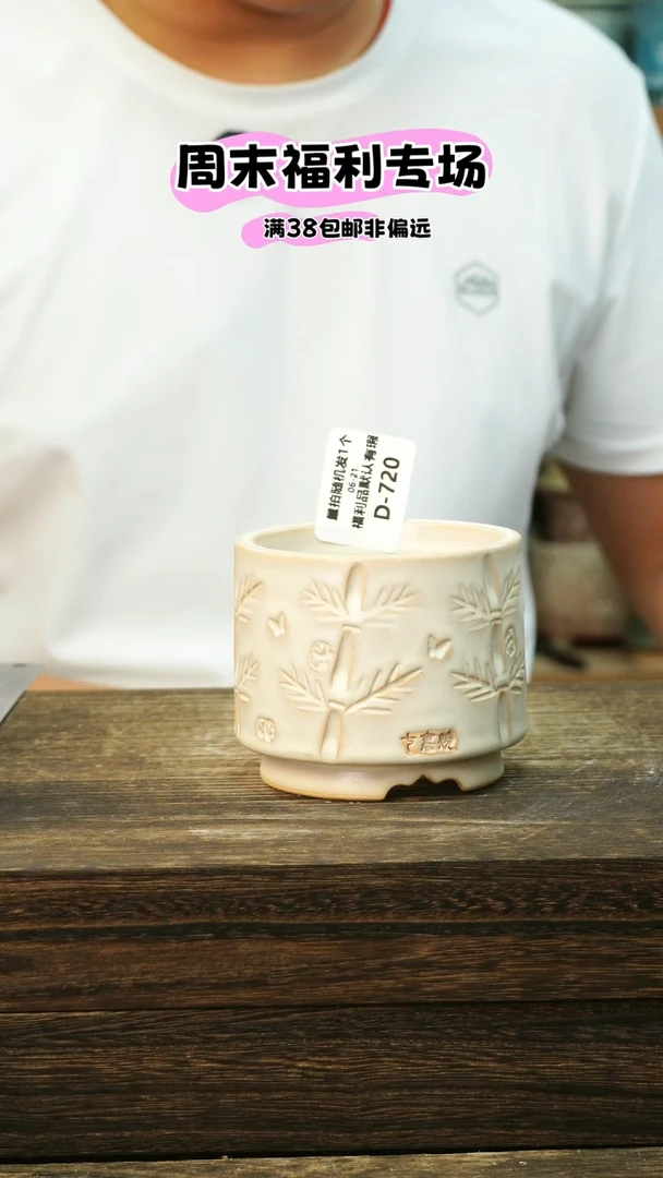 七里烧默认瑕06-21-720-8