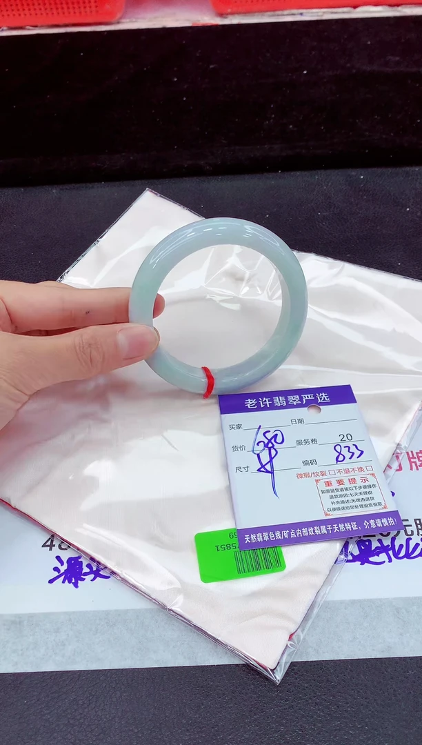 未镶嵌手镯翡翠11