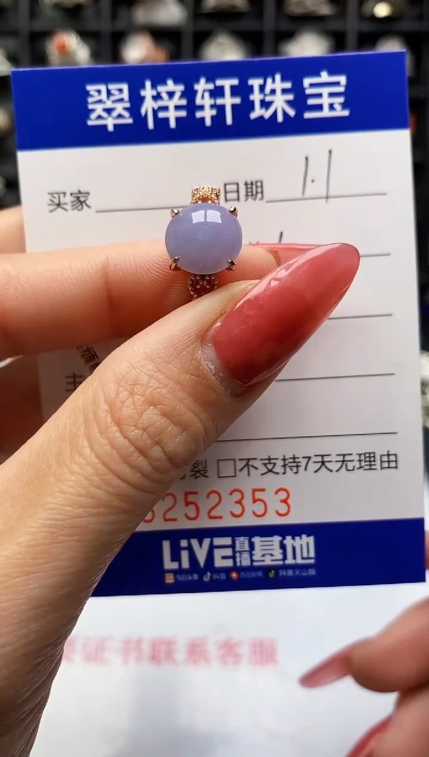 银S925镶嵌戒指翡翠?****?2353