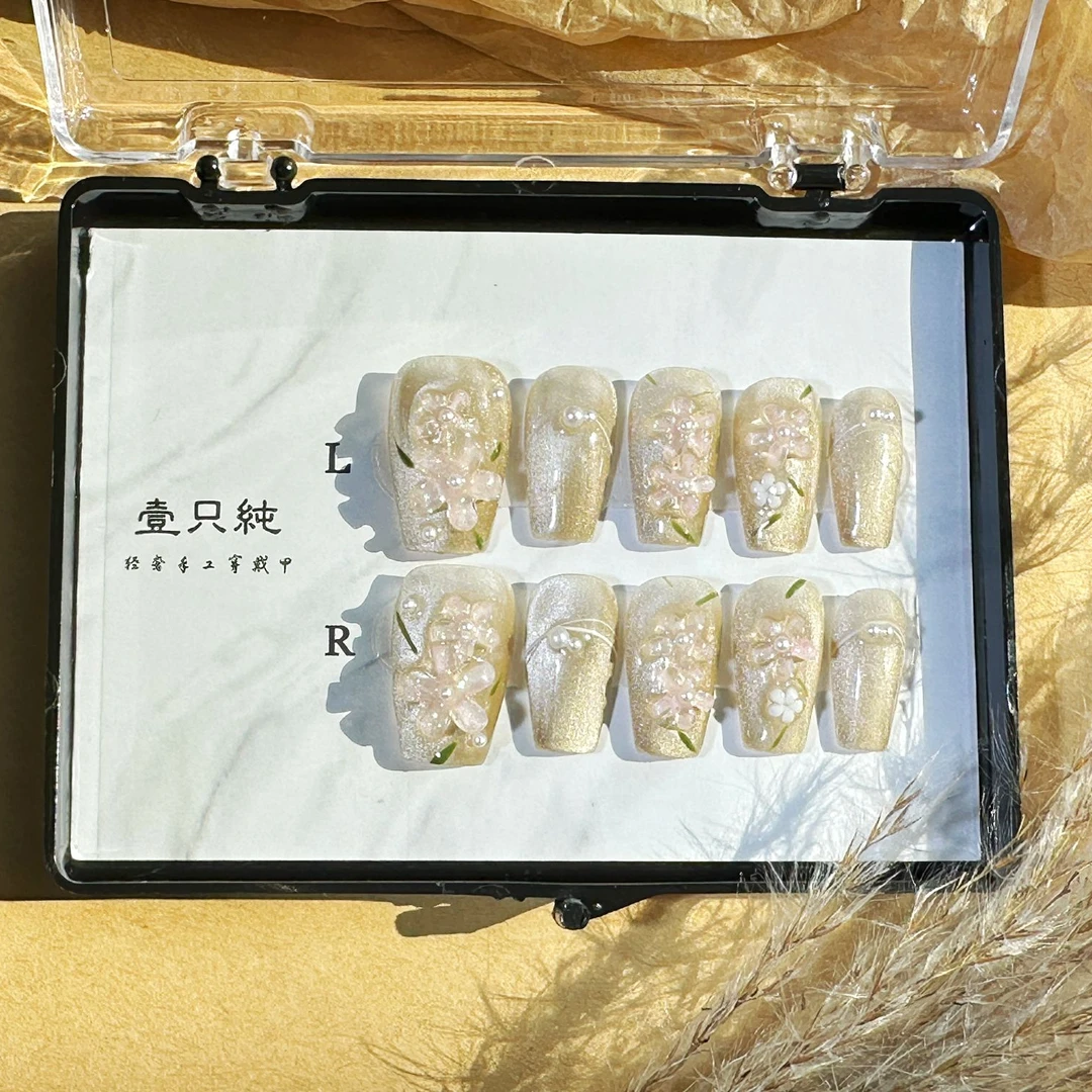 【星轨山茶】山茶花小众法式渐变穿戴甲猫眼烂漫显白少女穿戴甲渐变