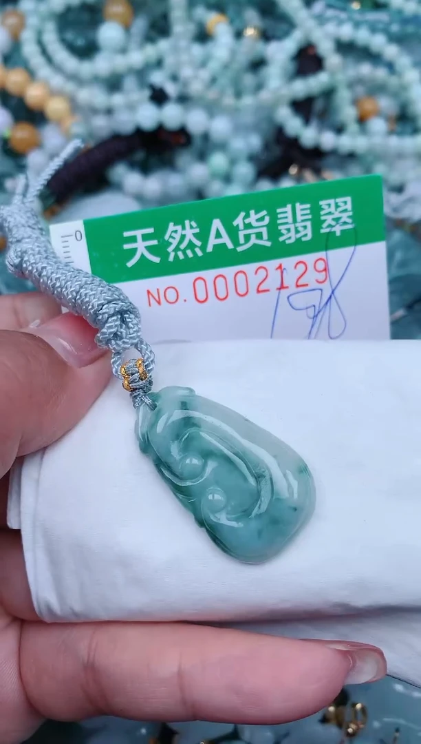 【闪购商品】翡翠颈饰未镶嵌.0002129