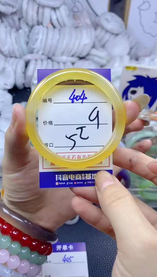 手镯玛瑙/玉髓未镶嵌404