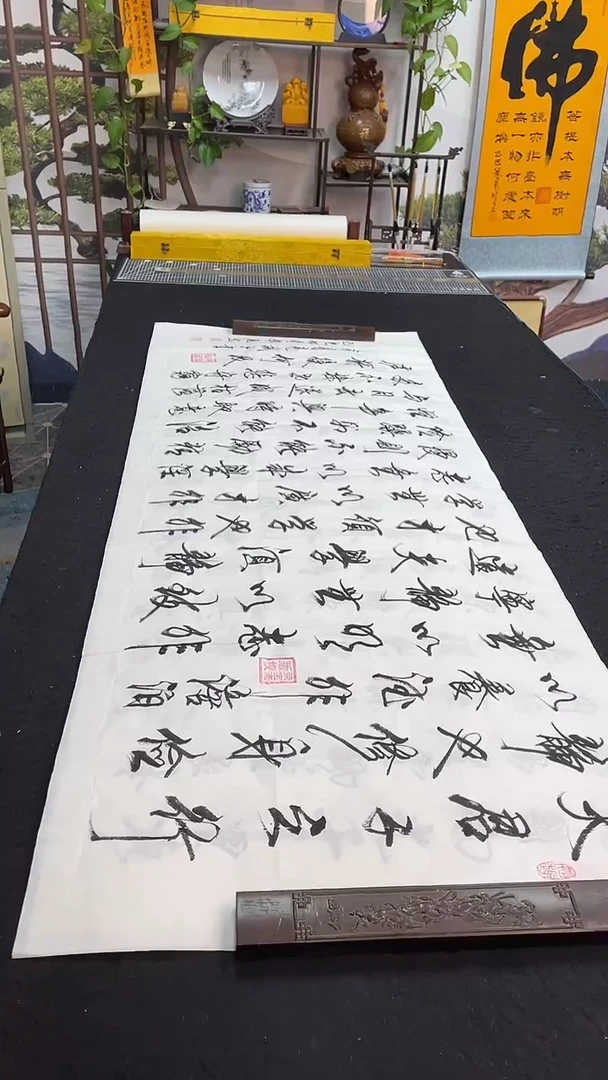书法诫子书