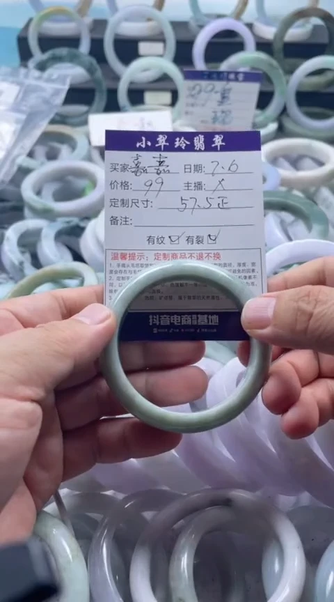 翡翠手镯未镶嵌嘉*手镯