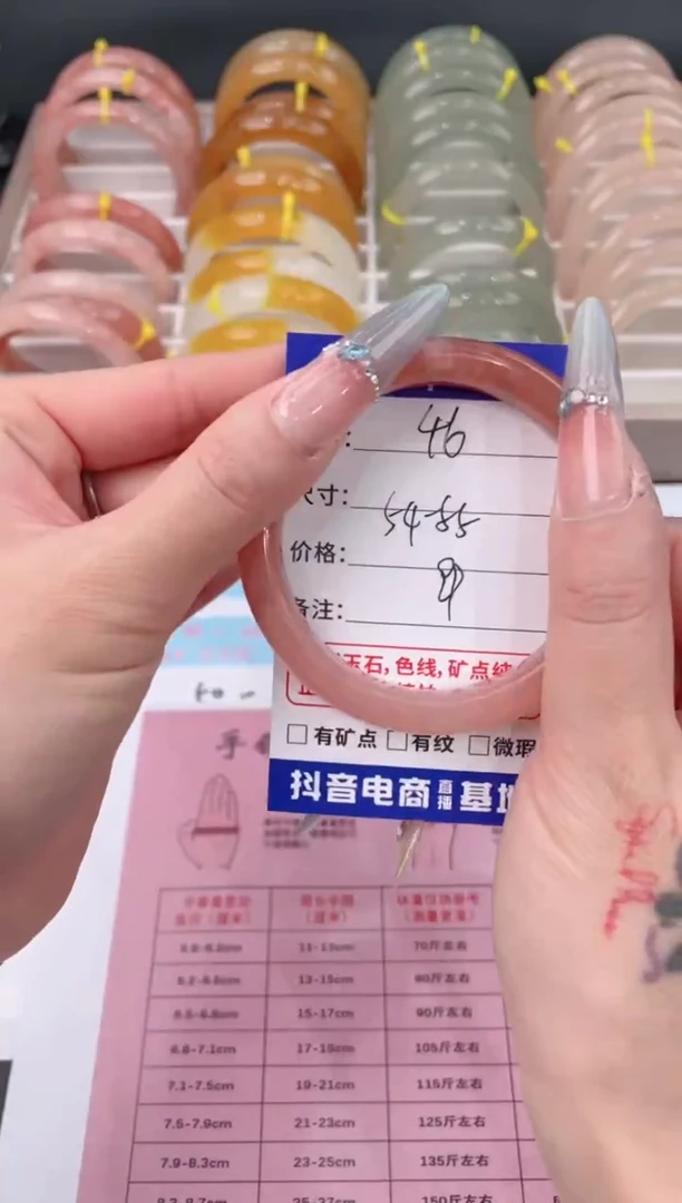 未镶嵌手镯石英质玉46
