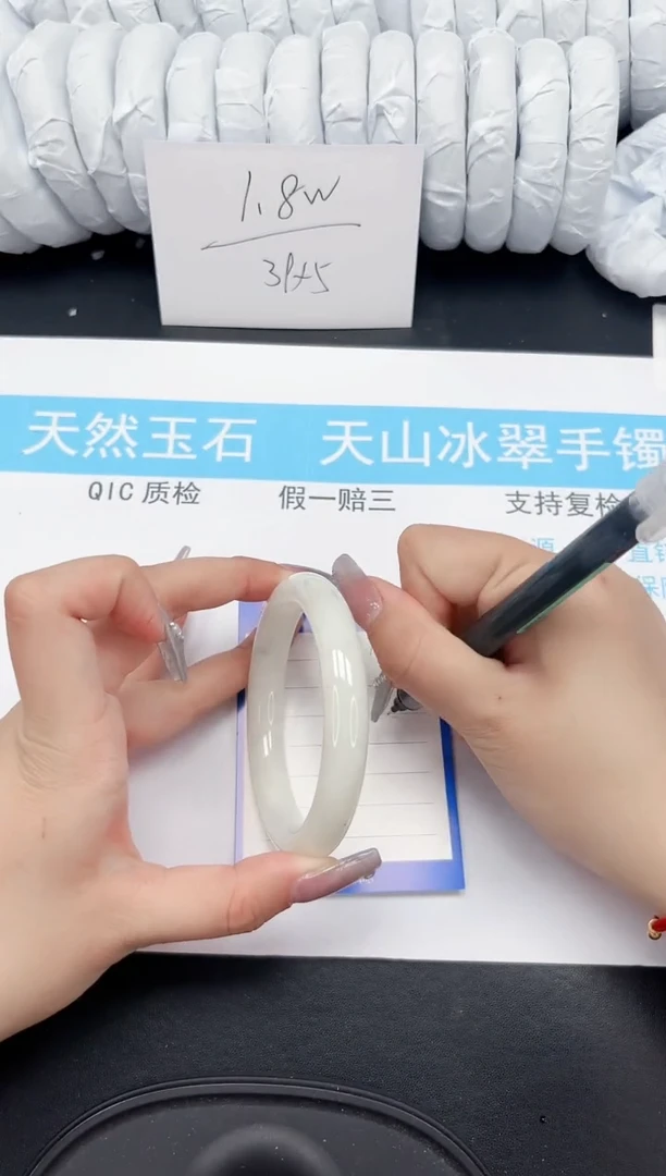 【闪购商品】和田玉手镯未镶嵌179-56.8