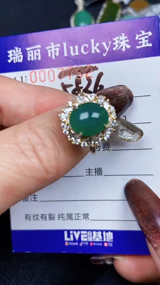 颈饰银S925镶嵌翡翠5826