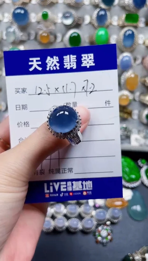 未镶嵌戒指翡翠777