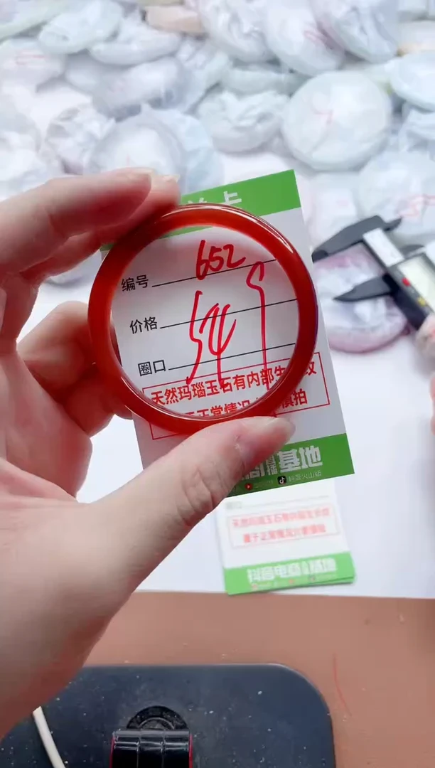 玛瑙/玉髓手镯未镶嵌652