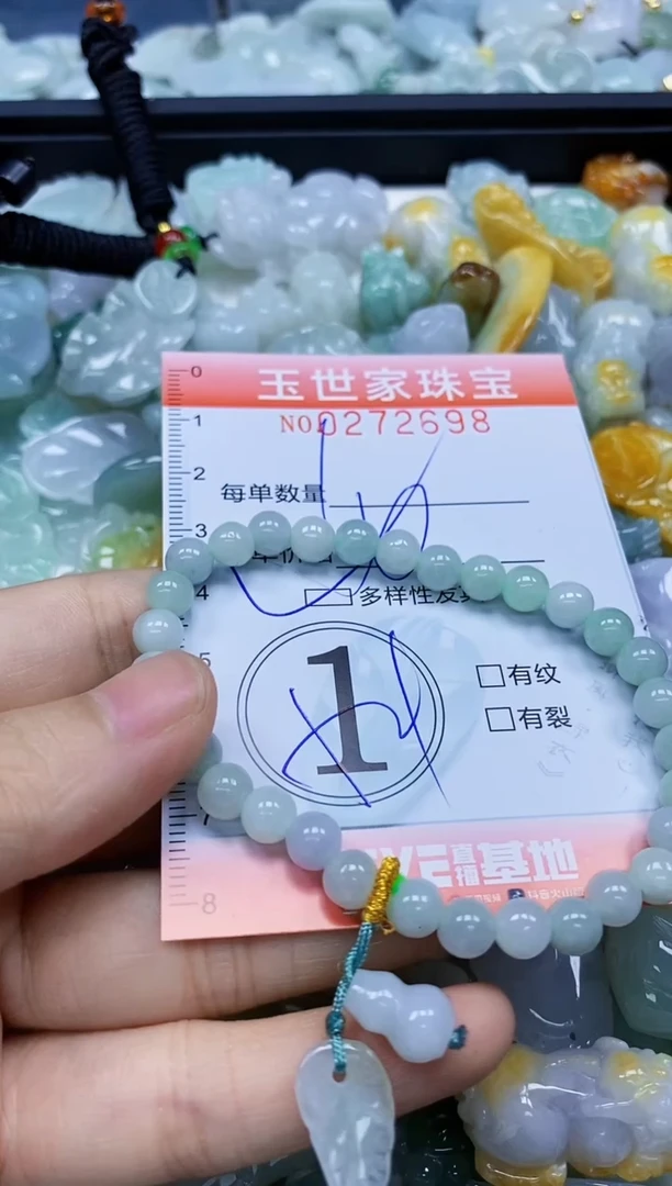 翡翠未镶嵌颈饰闪购0272698多样性发其一