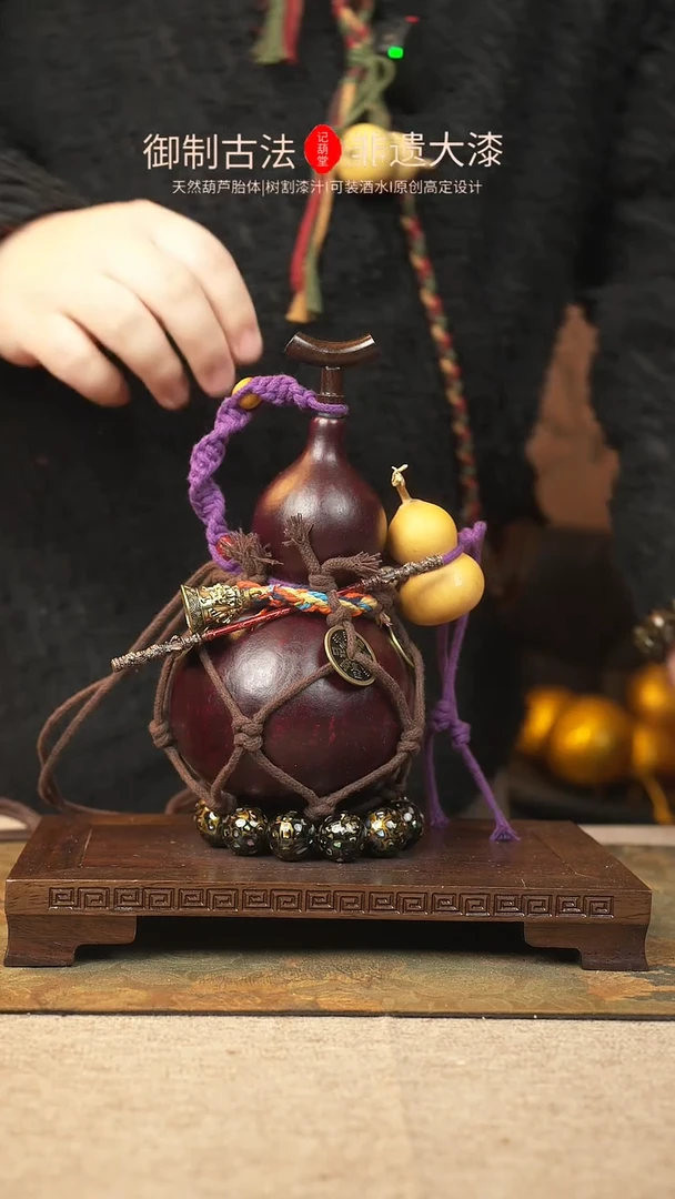 【闪购商品】108大漆葫芦一物一拍记葫堂出品