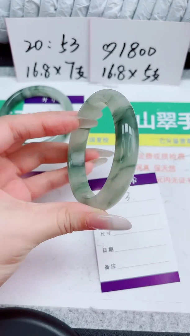 石英质玉手镯未镶嵌3-60