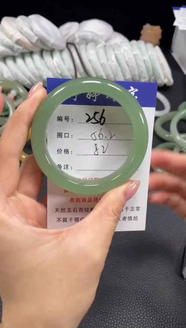 未镶嵌手镯石英质玉56