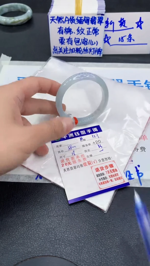 未镶嵌手镯翡翠小**?1