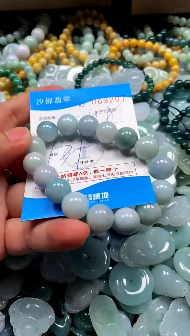 颈饰未镶嵌翡翠闪购商品0069207
