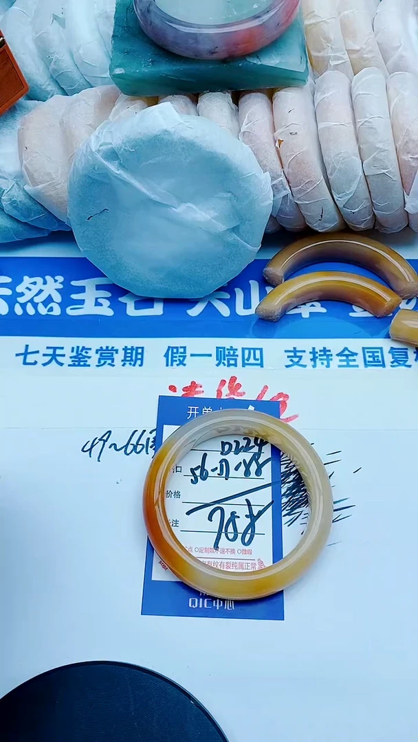 未镶嵌手镯石英质玉梦**洲D224+56-57