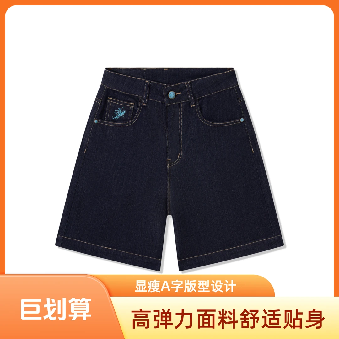 夏季【有弹力】A字弹力五分裤短裤大码显瘦百搭短裤女