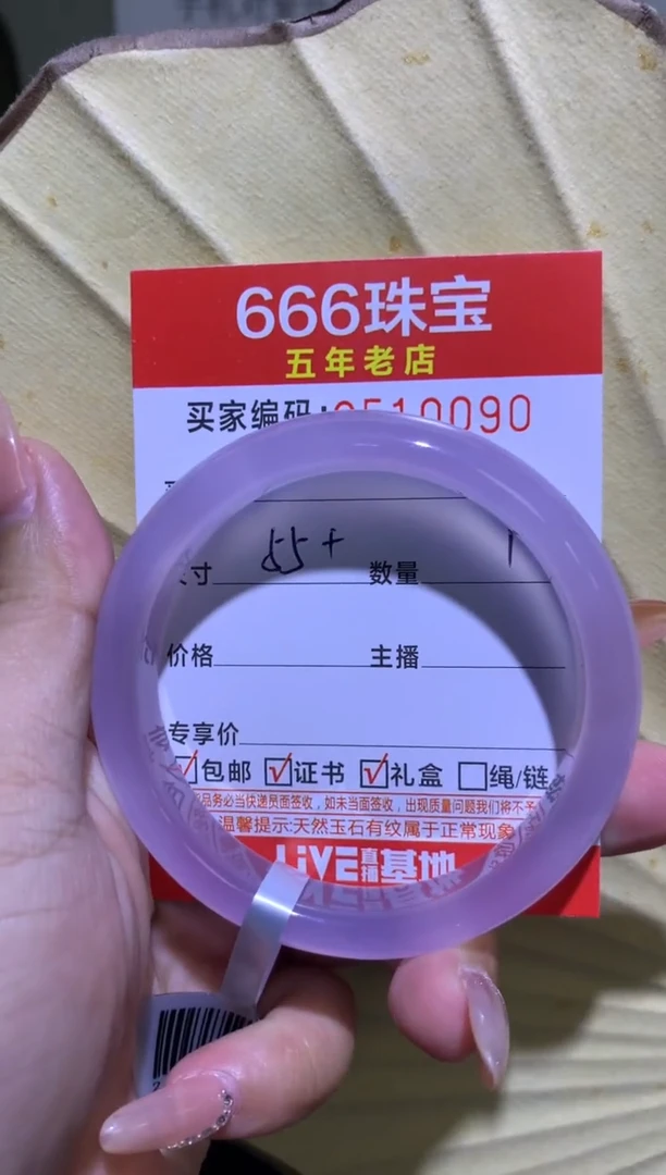手镯玛瑙/玉髓未镶嵌不****好0510090