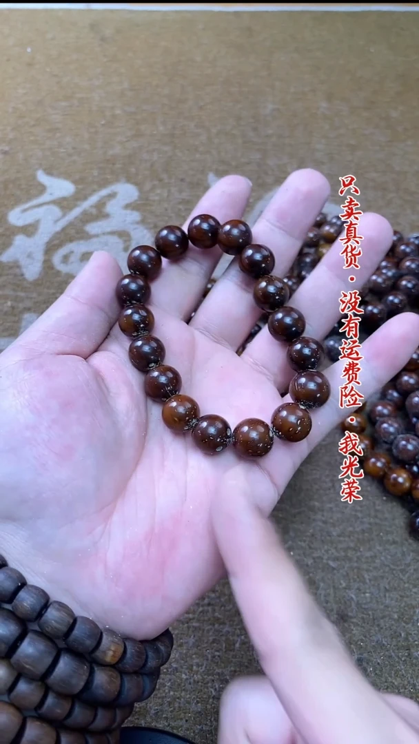 紫金鼠手串2号号号
